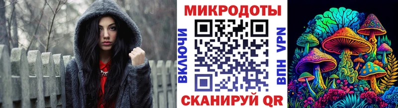 Псилоцибиновые грибы ЛСД  Нягань 