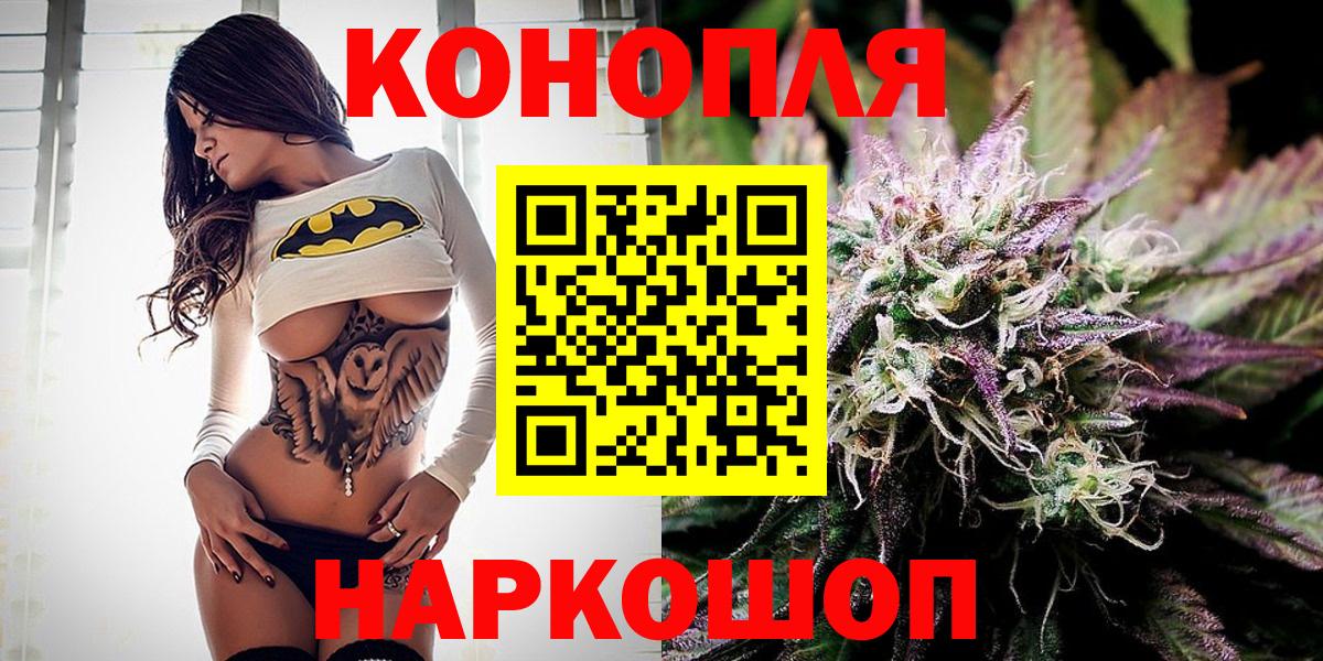 Конопля семена  Вход с VPN  МАРИХУАНА план  Нягань  Канабис марихуана 